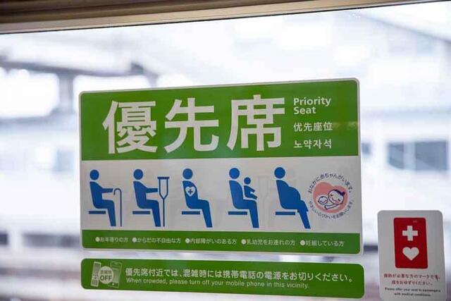 【反響】妊婦に「席ゆずります」　優しさあふれるマークに感動の声　発案者「もとは自分も座っている側の人間でした」